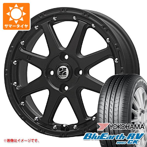 【タイヤ交換対象】2026年製 サマータイヤ 155/65R14 75H ヨコハマ ブルーアースRV RV03CK MLJ エクストリームJ 4.5-14 タイヤホイール4本セット