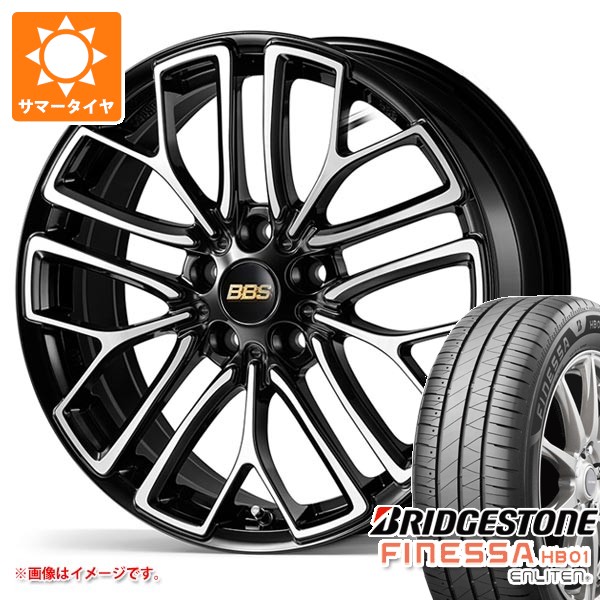 【タイヤ交換対象】サマータイヤ 225/45R18 95W XL ブリヂストン フィネッサ HB01 BBS RE-X 8.0-18 タイヤホイール4本セット