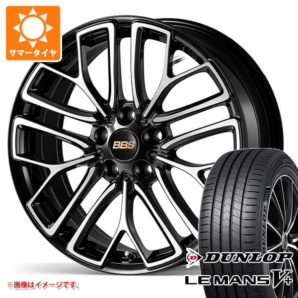 【タイヤ交換対象】サマータイヤ 245/50R18 100W ダンロップ ルマン5 LM5+ BBS RE-X 8.0-18 タイヤホイール4本セット|タイヤ1番