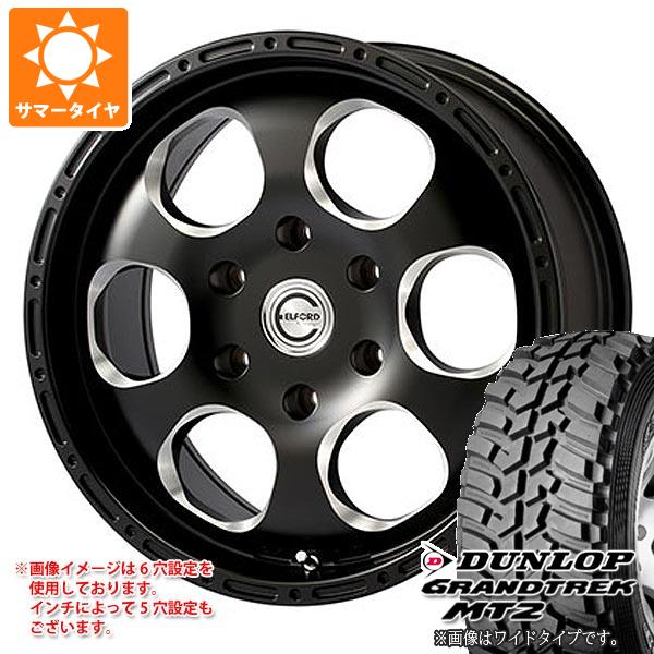 【タイヤ交換対象】RAV4 50系用 サマータイヤ ダンロップ グラントレック MT2 LT225/75R16 103/100Q アウトラインホワイトレター WIDE ブラッドストック ワンピース 7.0-16 タイヤホイール4本セット 108,790円