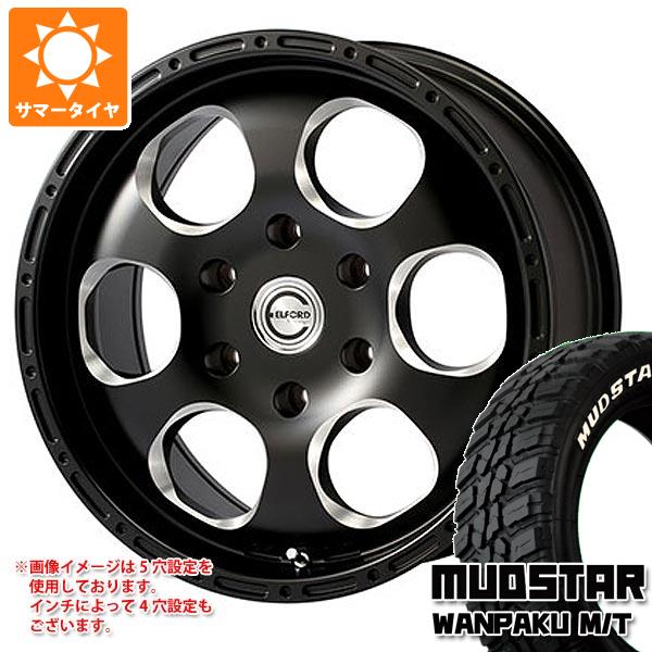 【タイヤ交換対象】CX-5 KE/KF系用 サマータイヤ マッドスター ワンパク M/T 235/70R16 106S ホワイトレター ブラッドストック ワンピース 7.0-16 タイヤホイール4本セット｜タイヤ１番