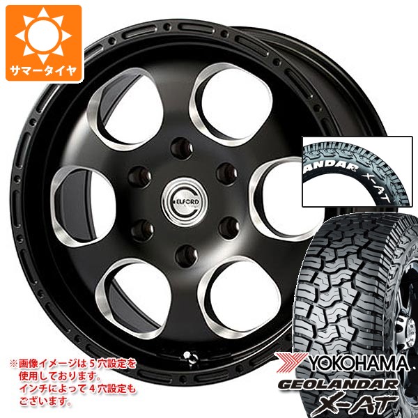 【タイヤ交換対象】トヨタ RAV4 50系用 2026年製 サマータイヤ ヨコハマ ジオランダー X-AT G016 225/70R16 103S ホワイトレター エルフォード ブラッドストック ワンピース 7.0-16 タイヤホイール4本セット