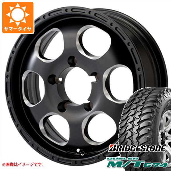 【タイヤ交換対象】5本セット ジムニー JB64W用 サマータイヤ ブリヂストン デューラー M/T674 LT225/75R16 110/107Q アウトラインホワイトレター ブラッドストック ワンピース 5.5-16 タイヤホイール5本セット 124,063円