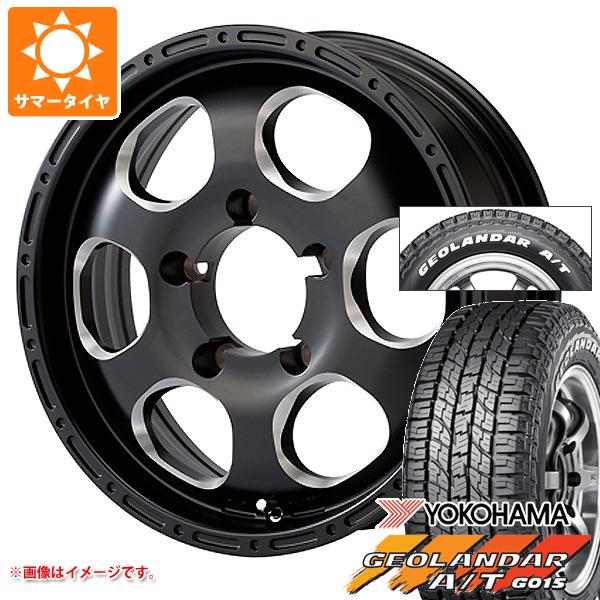 【タイヤ交換対象】ジムニー用 2026年製 サマータイヤ ヨコハマ ジオランダー A/T G015 185/85R16 105/103N LT ホワイトレター ブラッドストック ワンピース 5.5-16 タイヤホイール4本セット｜タイヤ１番