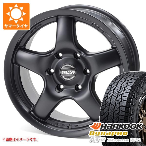 【タイヤ交換対象】5本セット トヨタ FJクルーザー 10系用 2026年製 サマータイヤ ハンコック ダイナプロAT2 エクストリーム RF12 265/70R17 115T ホワイトレター ブラッドレー パイ 8.0-17 タイヤホイール5本セット｜タイヤ１番