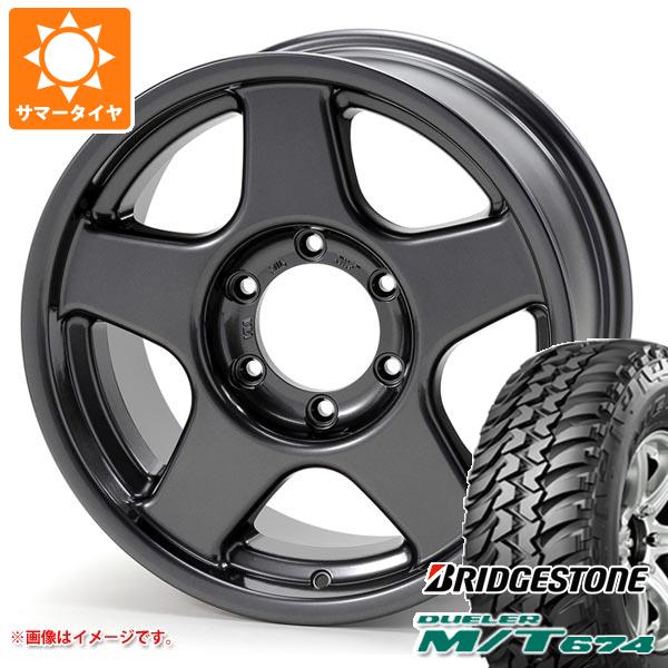 【タイヤ交換対象】5本セット ランドクルーザー70 GRJ76K用 サマータイヤ ブリヂストン デューラー M/T674 LT265/75R16 112/109Q アウトラインホワイトレター ブラッドレー V 8.0-16 タイヤホイール5本セット|タイヤ1番