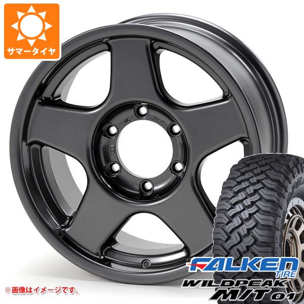 【タイヤ交換対象】5本セット FJクルーザー 10系用 サマータイヤ ファルケン ワイルドピーク M/T01 LT285/70R17 121/118Q ブラッドレー V 8.0-17 タイヤホイール5本セット|タイヤ1番