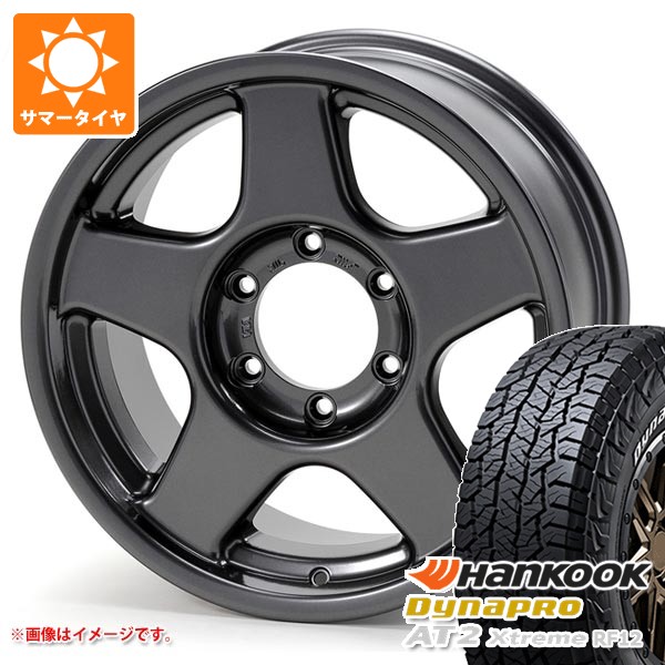 【タイヤ交換対象】2026年製 サマータイヤ 265/70R17 115T ハンコック ダイナプロAT2 エクストリーム RF12 ホワイトレター ブラッドレー V 8.0-17 タイヤホイール4本セット|タイヤ1番