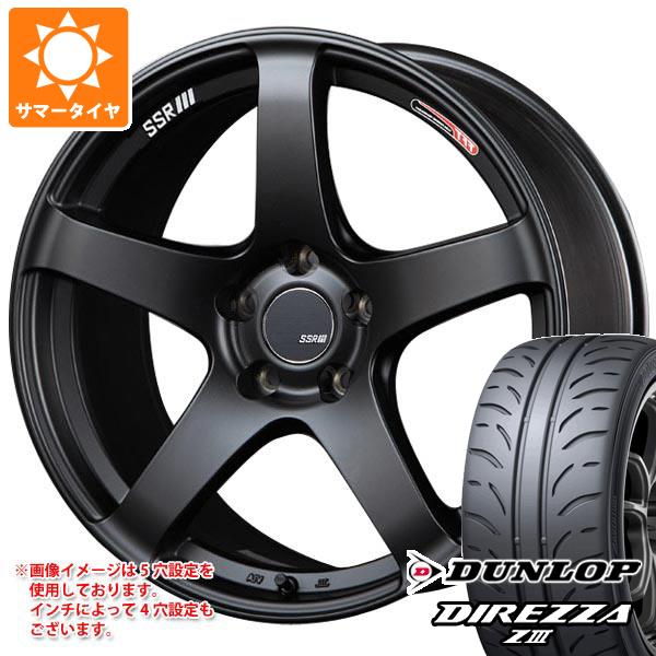 【タイヤ交換対象】サマータイヤ 225/45R18 91W ダンロップ ディレッツァ Z3 SSR GTV01 7.5-18 タイヤホイール4本セット