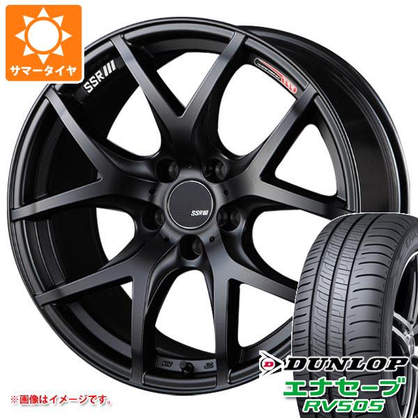 【タイヤ交換対象】サマータイヤ 235/55R18 100V ダンロップ エナセーブ RV505 SSR GTV03 7.5-18 タイヤホイール4本セット|タイヤ1番