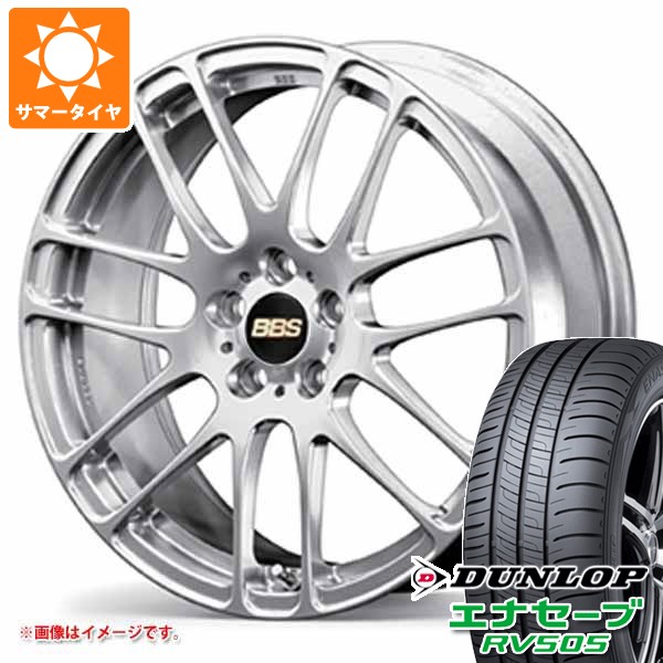 【タイヤ交換対象】2026年製 サマータイヤ 215/50R17 95V XL ダンロップ エナセーブ RV505 BBS RE-L2 7.0-17 タイヤホイール4本セット
