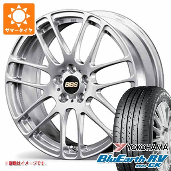 【タイヤ交換対象】2026年製 サマータイヤ 165/55R15 75V ヨコハマ ブルーアースRV RV03CK BBS RE-L2 4.5-15 タイヤホイール4本セット｜タイヤ１番