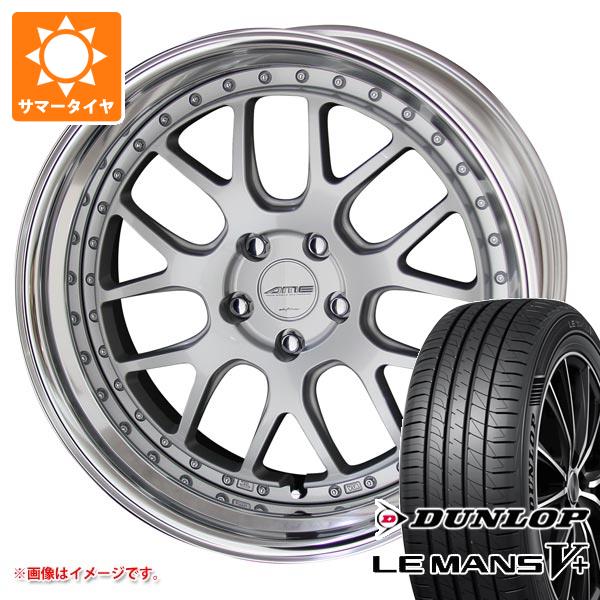 【タイヤ交換対象】サマータイヤ 245/45R19 98W ダンロップ ルマン5 LM5+ シャレン VMX 8.0-19 タイヤホイール4本セット