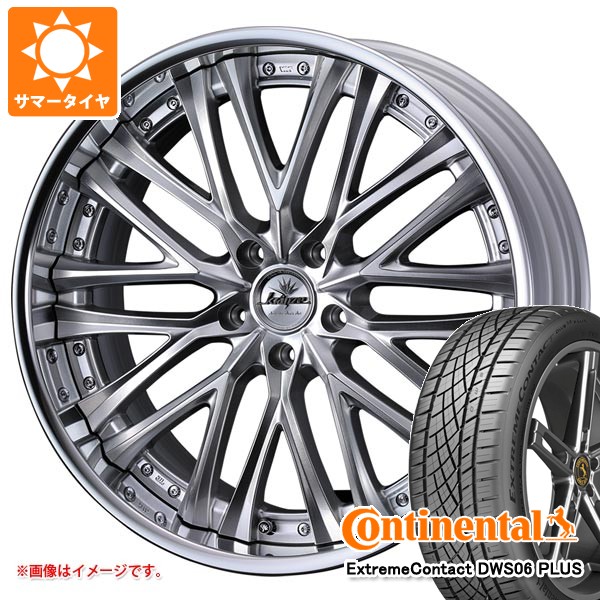 【タイヤ交換対象】サマータイヤ 225/45R19 92W コンチネンタル エクストリームコンタクト DWS06 プラス クレンツェ ベルテーラー 8.0-19 タイヤホイール4本セット｜タイヤ１番