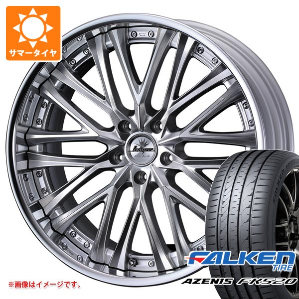 【タイヤ交換対象】サマータイヤ 225/45R19 96Y XL ファルケン アゼニス FK520L クレンツェ ベルテーラー 8.0-19 タイヤホイール4本セット