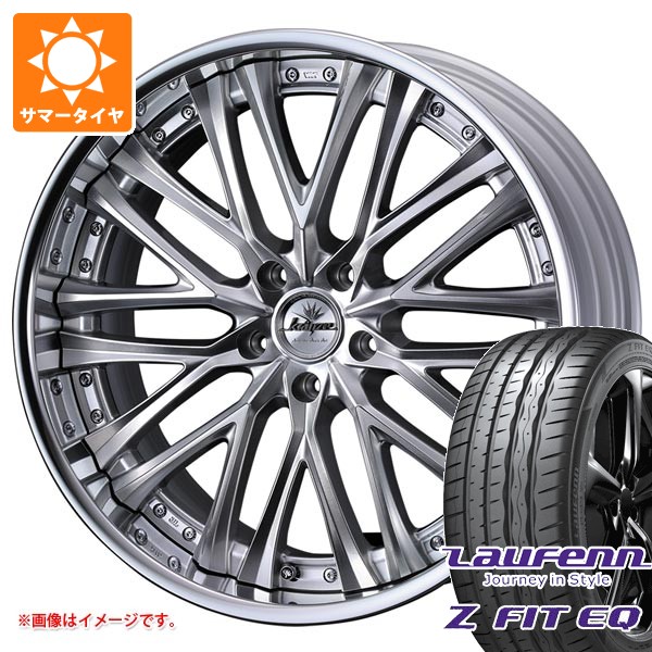 【タイヤ交換対象】サマータイヤ 235/35R19 91Y XL ラウフェン Zフィット EQ LK03 クレンツェ ベルテーラー 8.5-19 タイヤホイール4本セット