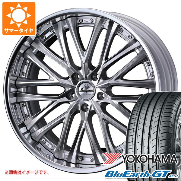 【タイヤ交換対象】サマータイヤ 235/40R19 96W XL ヨコハマ ブルーアースGT AE51 クレンツェ ベルテーラー 8.5-19 タイヤホイール4本セット｜タイヤ１番 233,370円