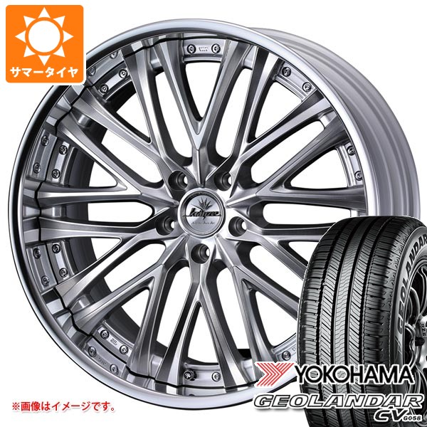 【タイヤ交換対象】サマータイヤ 235/50R19 103V XL ヨコハマ ジオランダー CV G058 クレンツェ ベルテーラー 8.0-19 タイヤホイール4本セット