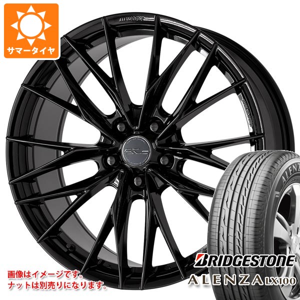 【タイヤ交換対象】サマータイヤ 245/45R20 103W XL ブリヂストン アレンザ LX100 ワーク シュヴァート ブルネン LX 8.5-20 タイヤホイール4本セット