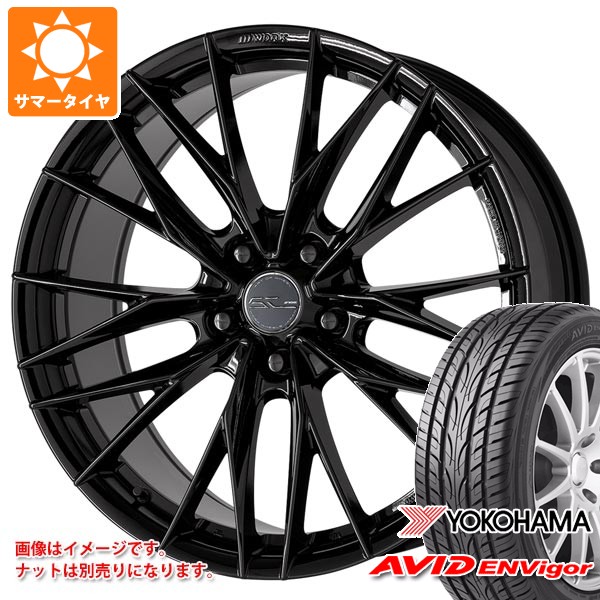 【タイヤ交換対象】サマータイヤ 245/40R20 99W XL ヨコハマ エービッド エンビガー S321 ワーク シュヴァート ブルネン LX 8.5-20 タイヤホイール4本セット
