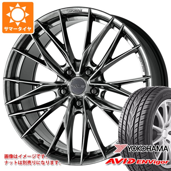 【タイヤ交換対象】トヨタ 40系アルファード用 サマータイヤ ヨコハマ エービッド エンビガー S321 245/40R21 100W XL ワーク シュヴァート ブルネン LX 8.5-21 タイヤホイール4本セット｜タイヤ１番