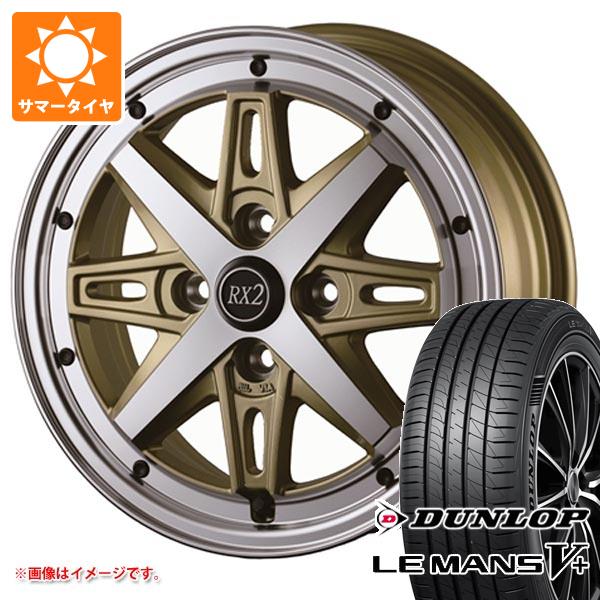 【タイヤ交換対象】エブリイワゴン DA17W用 サマータイヤ ダンロップ ルマン5 LM5+ 165/60R14 75H ドゥオール フェニーチェ RX2 4.5-14 タイヤホイール4本セット 58,575円