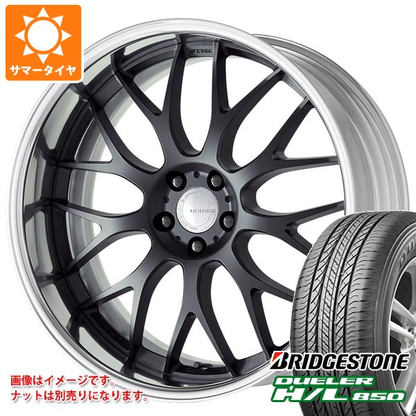 【タイヤ交換対象】サマータイヤ 225/55R19 99V ブリヂストン デューラー H/L850 ワーク グノーシス RXM 7.5-19 タイヤホイール4本セット|タイヤ1番