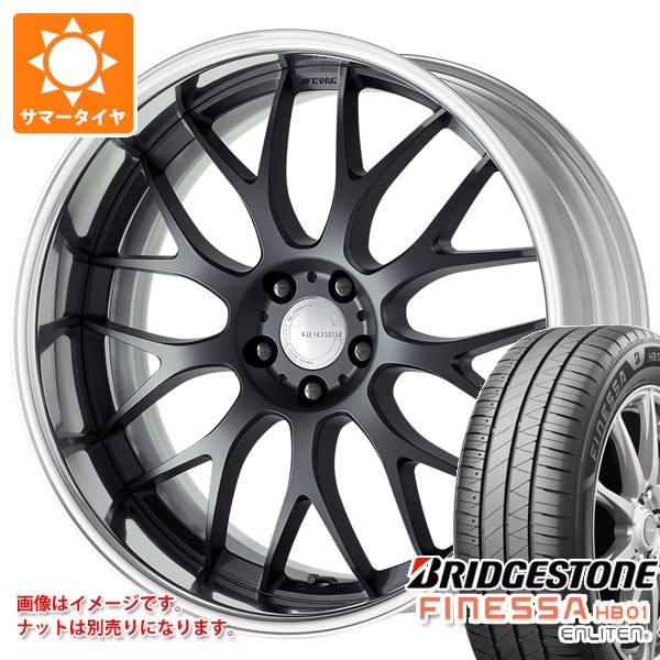 【タイヤ交換対象】サマータイヤ 245/45R19 102W XL ブリヂストン フィネッサ HB01 ワーク グノーシス RXM 8.5-19 タイヤホイール4本セット