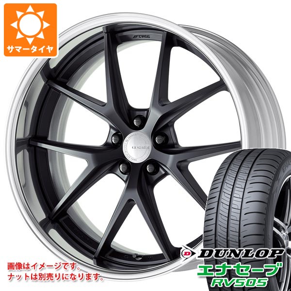 【タイヤ交換対象】サマータイヤ 245/40R20 99W XL ダンロップ エナセーブ RV505 ワーク グノーシス RXS 8.5-20 タイヤホイール4本セット