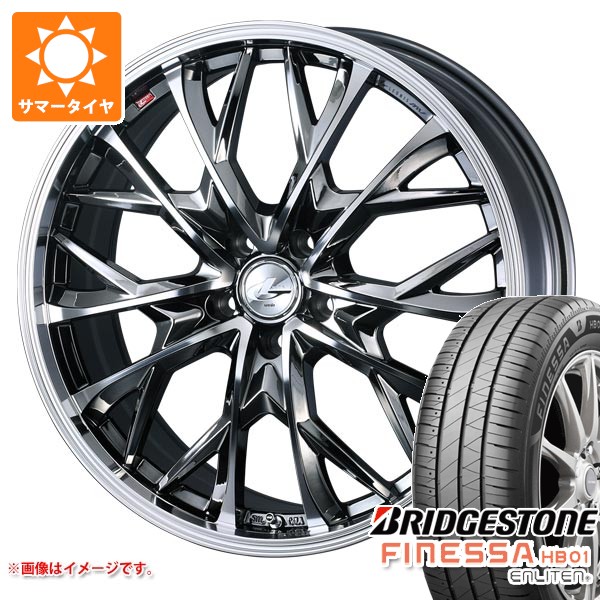 【タイヤ交換対象】サマータイヤ 195/45R17 81W ブリヂストン フィネッサ HB01 レオニス MV 7.0-17 タイヤホイール4本セット|タイヤ1番