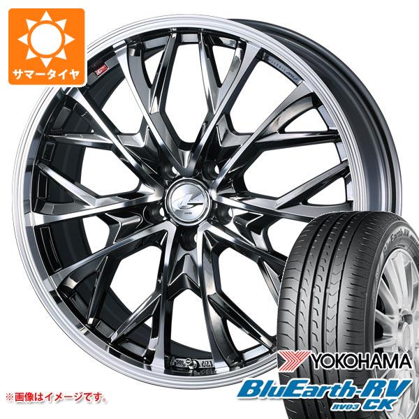 【タイヤ交換対象】サマータイヤ 175/55R15 77V ヨコハマ ブルーアースRV RV03CK レオニス MV 5.5-15 タイヤホイール4本セット
