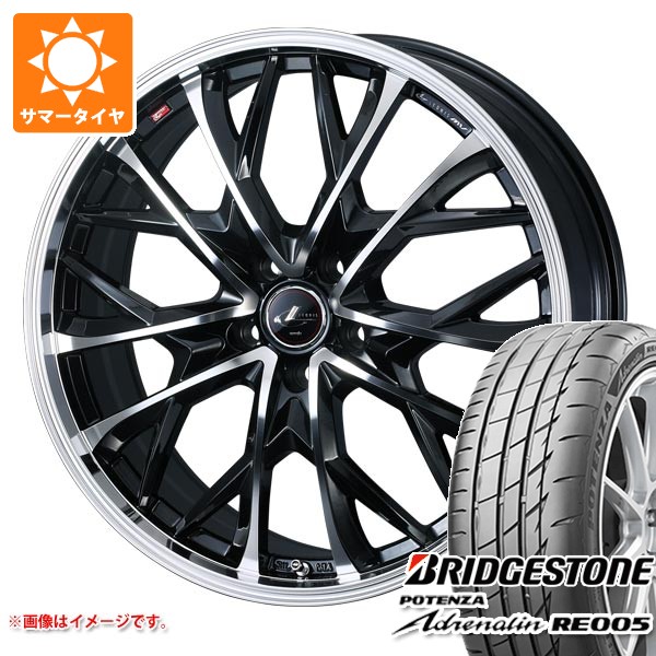 【タイヤ交換対象】サマータイヤ 225/40R19 93Y XL ブリヂストン ポテンザ アドレナリン RE005 レオニス MV 8.0-19 タイヤホイール4本セット