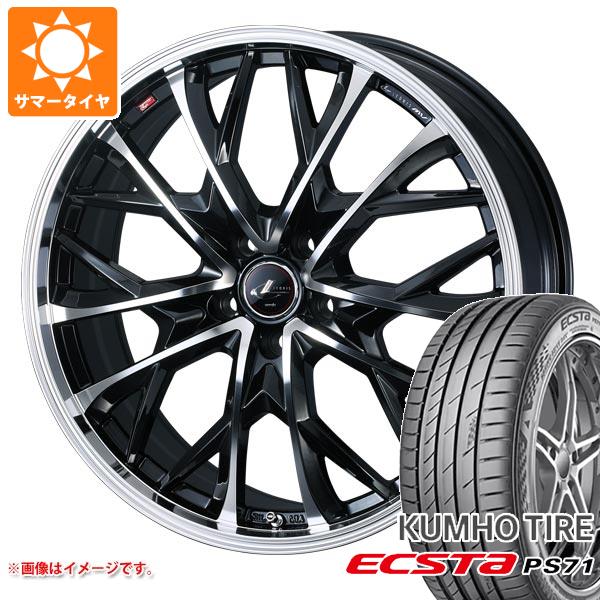 【タイヤ交換対象】サマータイヤ 245/40R20 99Y XL クムホ エクスタ PS71 レオニス MV 8.5-20 タイヤホイール4本セット