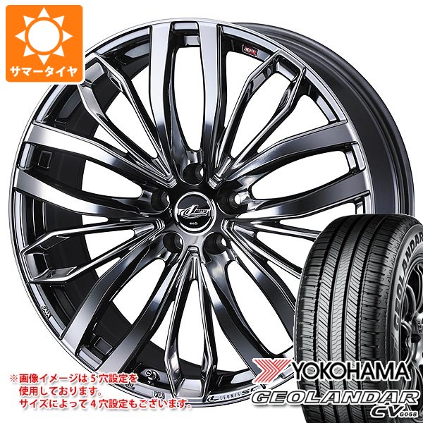 【タイヤ交換対象】レクサス LBX MAYH10系用 2026年製 サマータイヤ ヨコハマ ジオランダー CV G058 225/55R18 102V XL レオニス SC 7.0-18 タイヤホイール4本セット