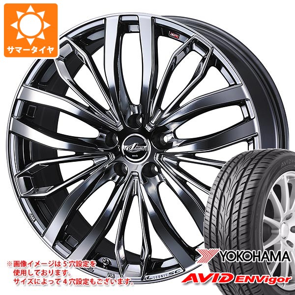 【タイヤ交換対象】トヨタ 40系アルファード用 サマータイヤ ヨコハマ エービッド エンビガー S321 245/40R21 100W XL レオニス SC 8.5-21 タイヤホイール4本セット