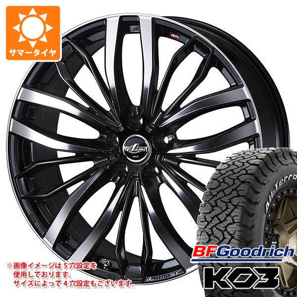 【タイヤ交換対象】トヨタ 40系アルファード用 サマータイヤ BFグッドリッチ オールテレーンT/A KO3 LT225/65R17 107/103S ブラックレター レオニス SC 6.5-17 タイヤホイール4本セット|タイヤ1番