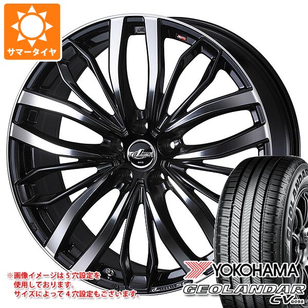 【タイヤ交換対象】レクサス NX 20系用 サマータイヤ ヨコハマ ジオランダー CV G058 235/60R18 107V XL レオニス SC 7.5-18 タイヤホイール4本セット
