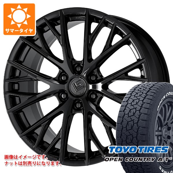 【タイヤ交換対象】トヨタ ランドクルーザー300用 サマータイヤ トーヨー オープンカントリー A/T3 275/55R20 117H XL ホワイトレター ワーク LS バサラ SUV LX 9.0-20 タイヤホイール4本セット