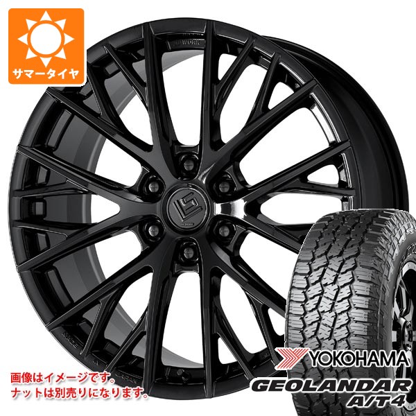 【タイヤ交換対象】トヨタ ランドクルーザー300用 サマータイヤ ヨコハマ ジオランダー A/T4 G018 265/55R20 113H XL ブラックレター ワーク LS バサラ SUV LX 9.0-20 タイヤホイール4本セット