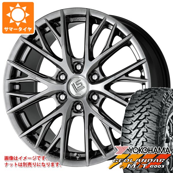 【タイヤ交換対象】トヨタ ランドクルーザー250用 サマータイヤ ヨコハマ ジオランダー M/T G003 LT275/60R20 123/120Q ワーク LS バサラ SUV LX 9.0-20 タイヤホイール4本セット