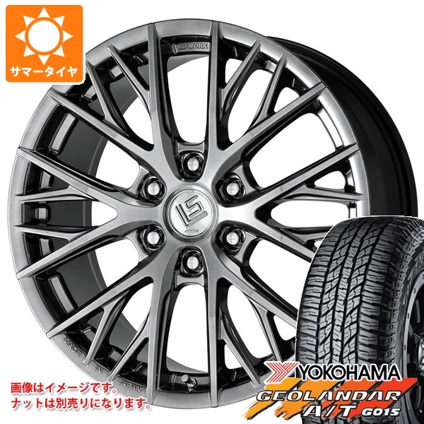 【タイヤ交換対象】トヨタ ランドクルーザー250用 サマータイヤ ヨコハマ ジオランダー A/T G015 275/60R20 115H ブラックレター ワーク LS バサラ SUV LX 9.0-20 タイヤホイール4本セット 191,550円