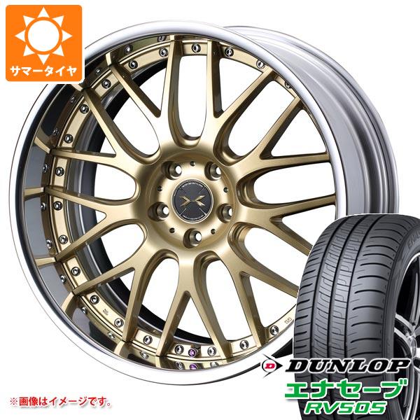 【タイヤ交換対象】サマータイヤ 225/45R19 96W XL ダンロップ エナセーブ RV505 マーベリック 709M 8.0-19 タイヤホイール4本セット