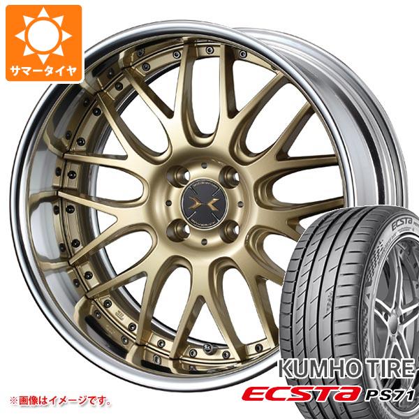【タイヤ交換対象】サマータイヤ 215/40R17 87Y XL クムホ エクスタ PS71 マーベリック 709M 軽・コンパクトカー用 7.0-17 タイヤホイール4本セット