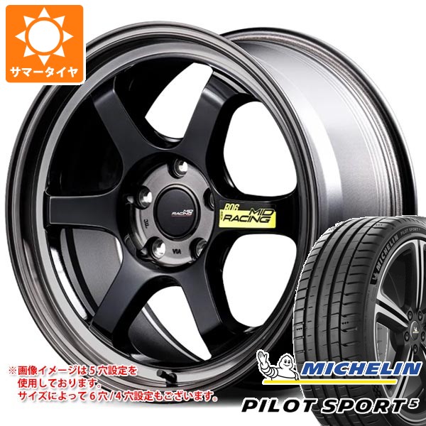 【タイヤ交換対象】ホンダ シビック タイプR FL5用 サマータイヤ ミシュラン パイロットスポーツ5 265/35ZR18 (97Y) XL MID レーシング R06 9.5-18 タイヤホイール4本セット