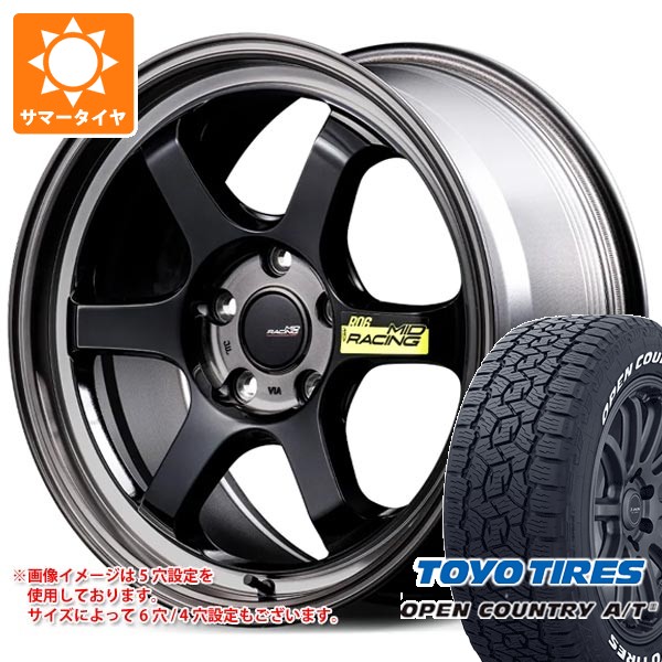 【タイヤ交換対象】トヨタ ハイエース 200系用 サマータイヤ トーヨー オープンカントリー A/T3 215/60R17C 109/107R ホワイトレター MID レーシング R06 6.5-17 タイヤホイール4本セット|タイヤ1番