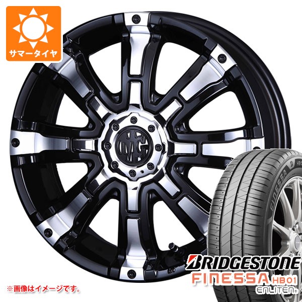 【タイヤ交換対象】ダイハツ タフト LA900系用 サマータイヤ ブリヂストン フィネッサ HB01 175/65R15 84H クリムソン MG ビースト 5.0-15 タイヤホイール4本セット