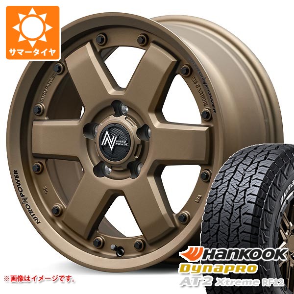 【タイヤ交換対象】2026年製 サマータイヤ 235/70R16 109T XL ハンコック ダイナプロAT2 エクストリーム RF12 ホワイトレター ナイトロパワー M6 カービン 7.0-16 タイヤホイール4本セット|タイヤ1番