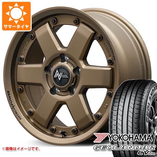 【タイヤ交換対象】2026年製 サマータイヤ 215/70R16 100H ヨコハマ ジオランダー CV G058 ナイトロパワー M6 カービン 7.0-16 タイヤホイール4本セット|タイヤ1番