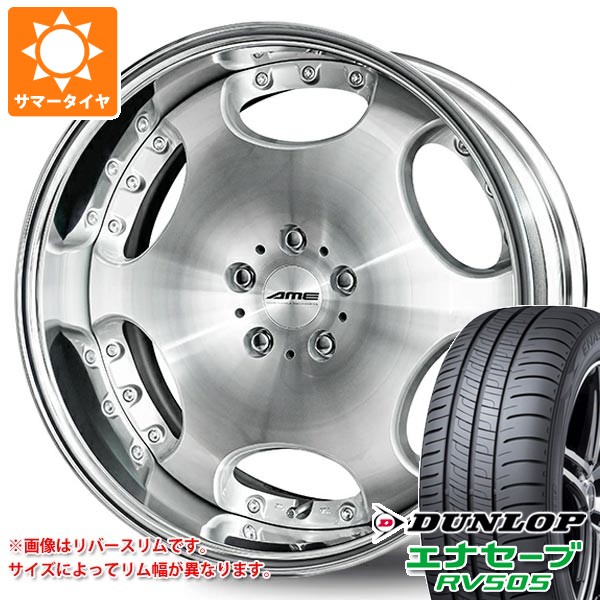 【タイヤ交換対象】サマータイヤ 215/50R18 92V ダンロップ エナセーブ RV505 シャレン LX 7.5-18 タイヤホイール4本セット