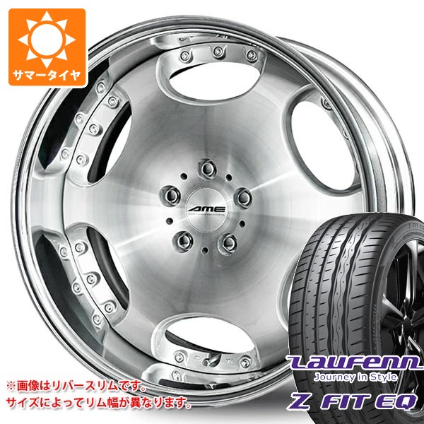 【タイヤ交換対象】サマータイヤ 225/35R19 88Y XL ラウフェン Zフィット EQ LK03 シャレン LX 8.0-19 タイヤホイール4本セット|タイヤ1番